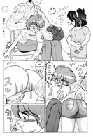 Akanamazu's Karma