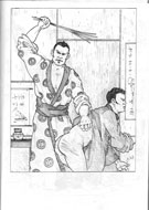 C. of Sweden's Japanese Birching