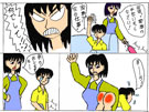 Collegeboy's Housework