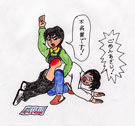 Collegeboy's Ronin