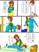 Collegeboy's Curfew Short Comic #3